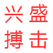 兴盛博击