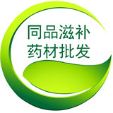 同品滋补养生药材行