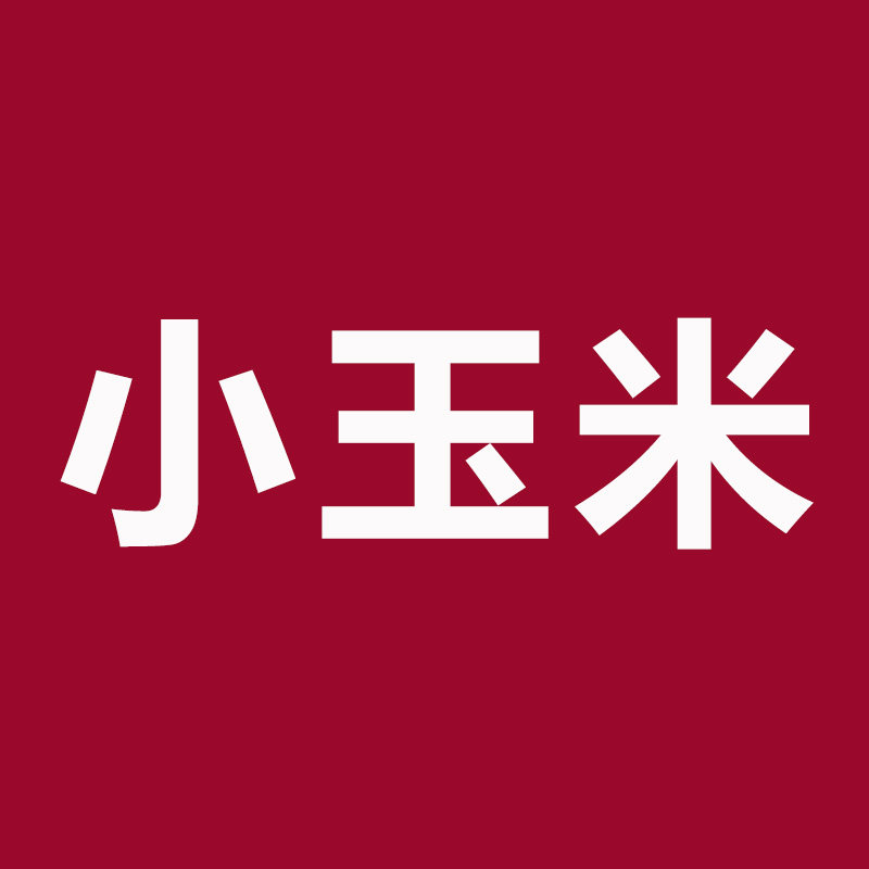 小玉米美食 店铺LOGO