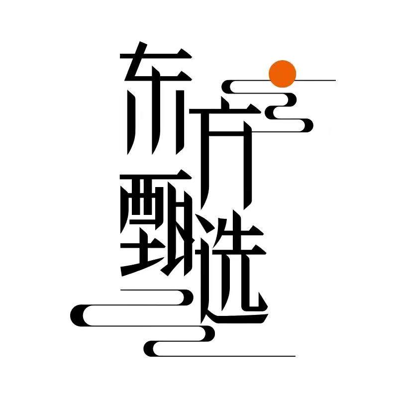东方甄选旗舰店