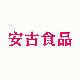 安古小店 店铺LOGO