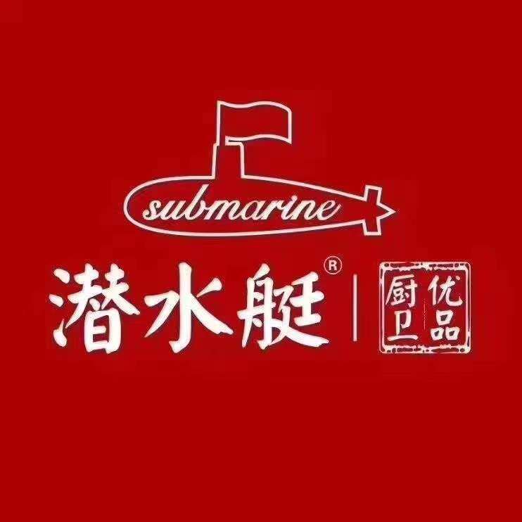 潜水艇品牌特卖店