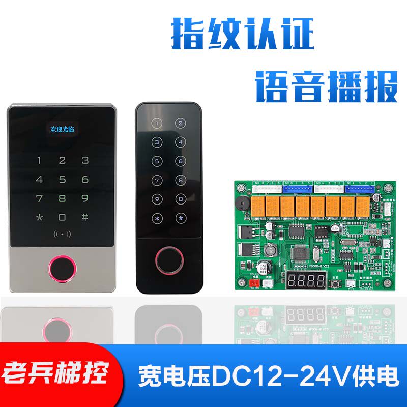 中视通安防科技