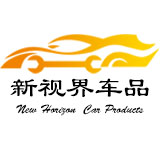 浙江新视界车品