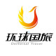 成都环球国旅双流五专营店