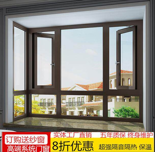 上海海螺高端系统门窗 店铺LOGO