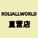 Roliallworld官方自营店