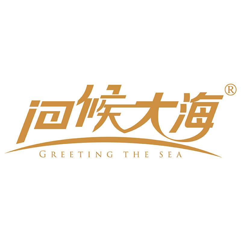 问候大海旗舰店