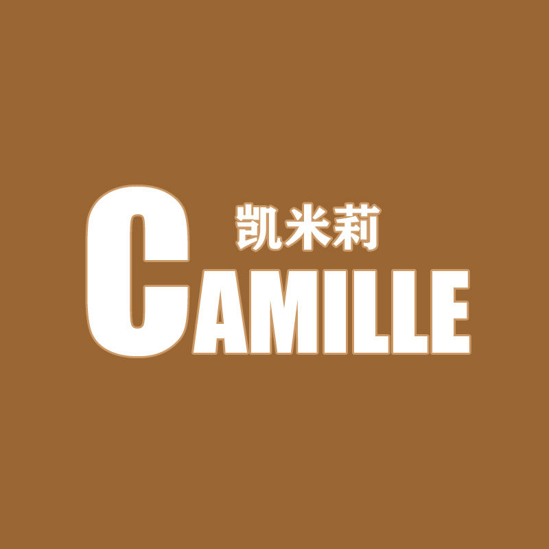 凯米莉camille
