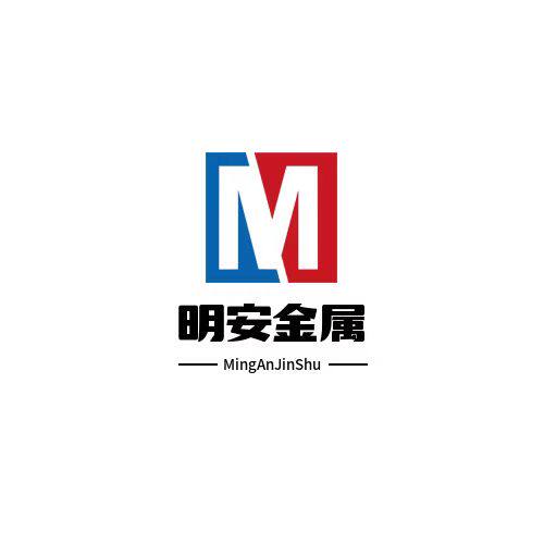 明安金属工厂