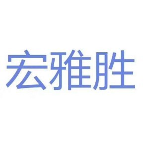 顺牛电工批发直销
