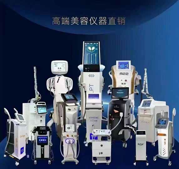 高端美容定制