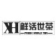 鲜活世茶食品专营店