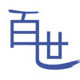 百世居家日用专营店