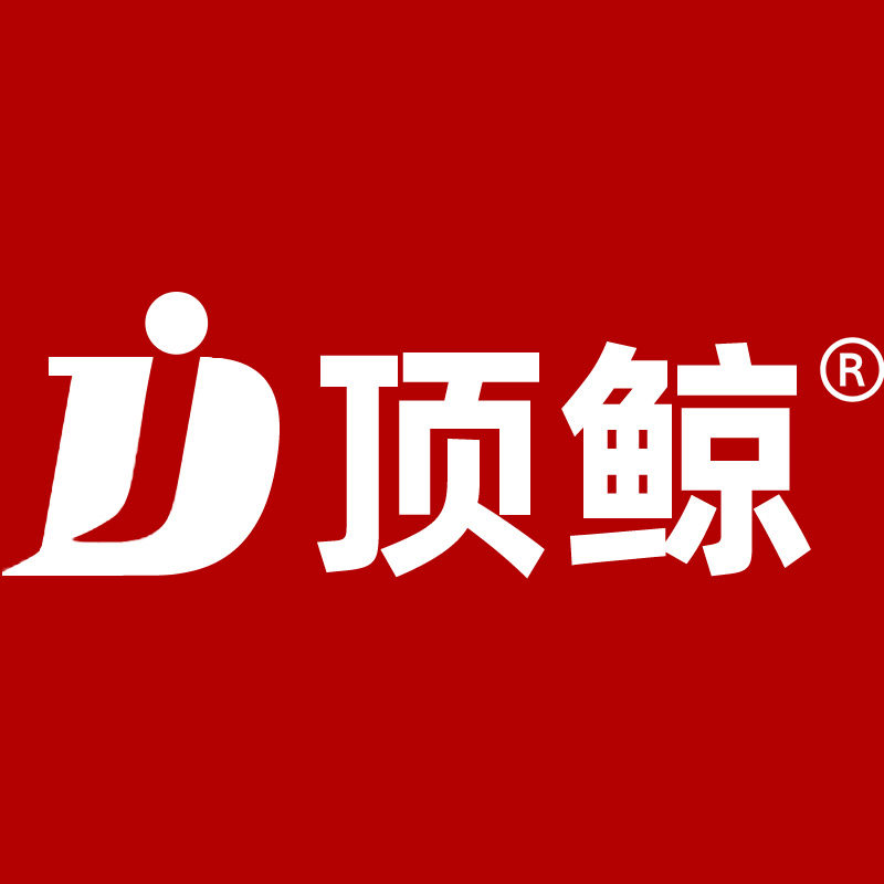 顶鲸旗舰店