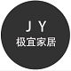 极宜家居五金
