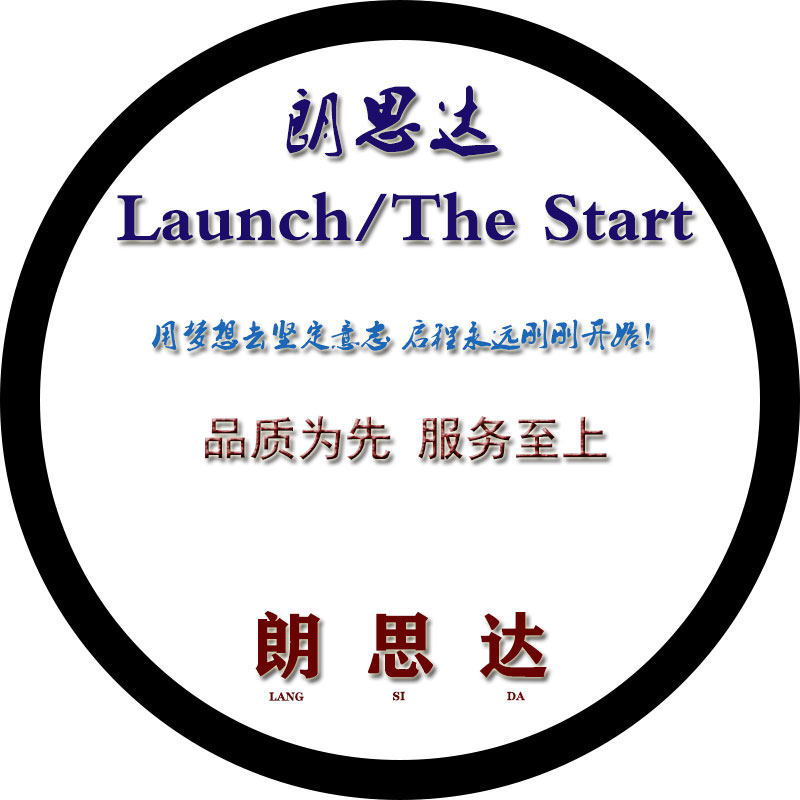 朗思达 大众汽车服务 企业店企业店