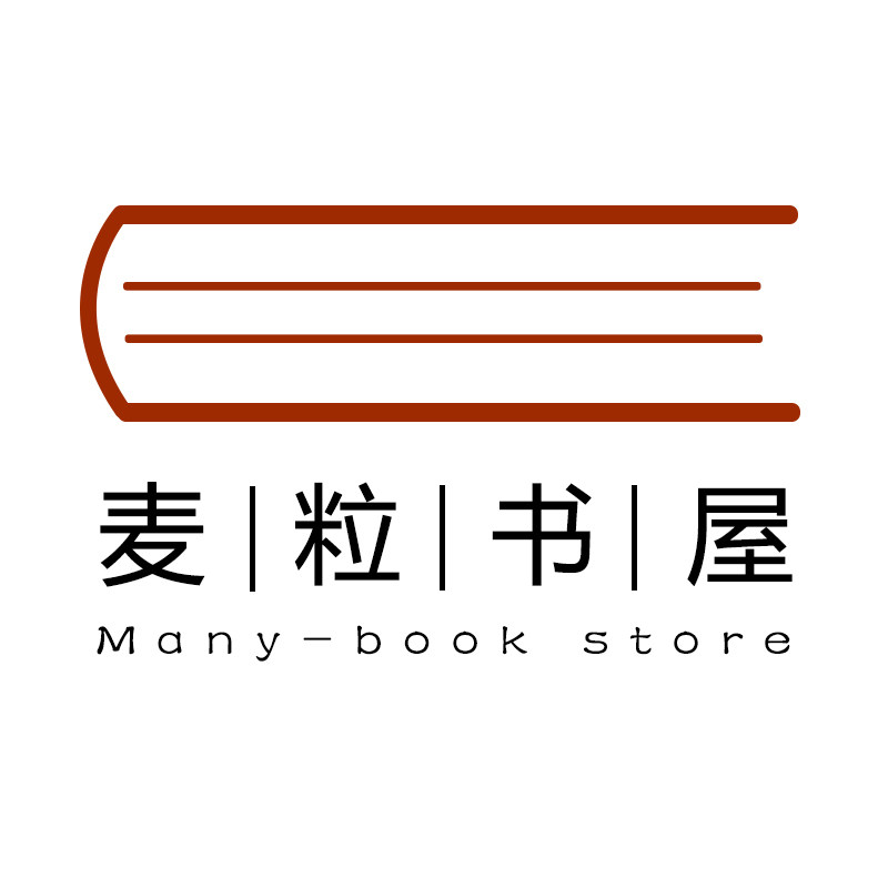 麦粒书屋图书专营店