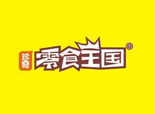 火鼠商贸