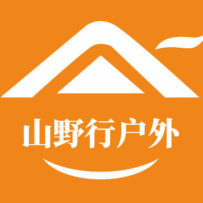 山野行户外装备店