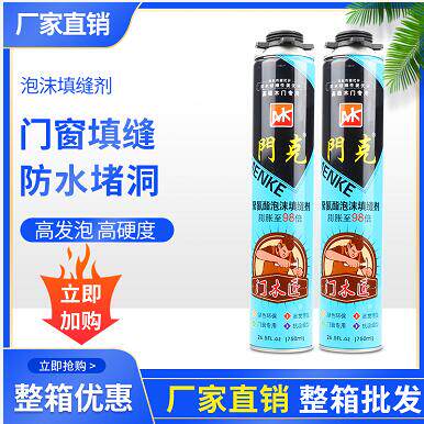 广东美好结构胶