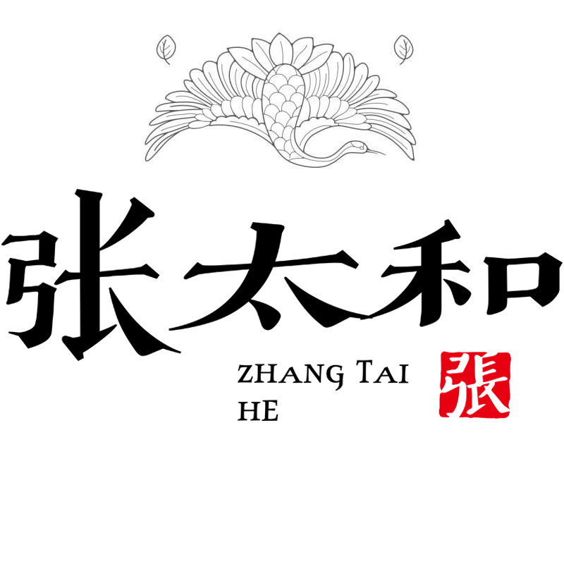 张太和旗舰店