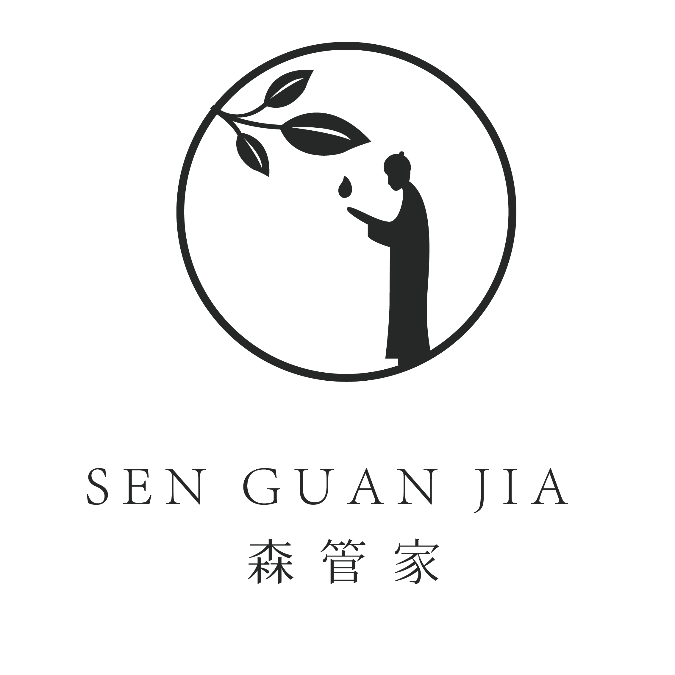 森管家旗舰店 店铺LOGO