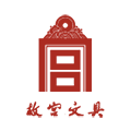 故宫文具旗舰店