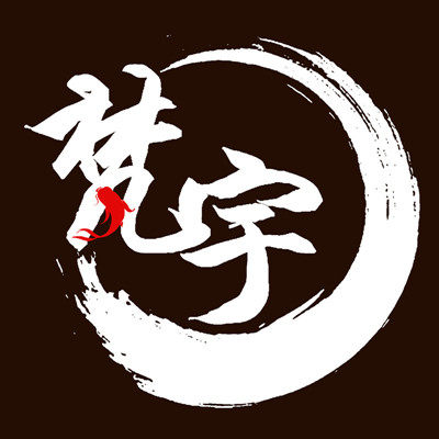 梵宇皮具 店铺LOGO