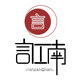 言江南旗舰店