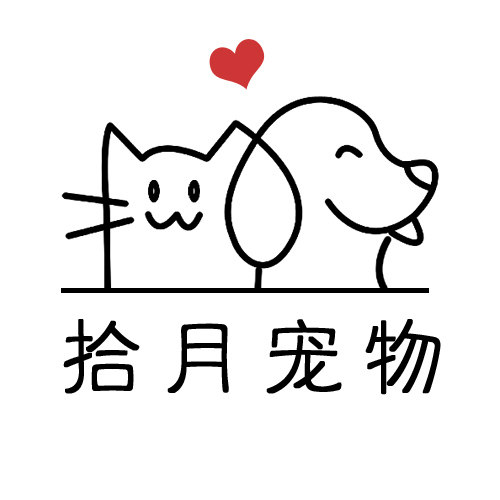 拾玥宠物用品店