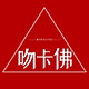吻卡佛旗舰店