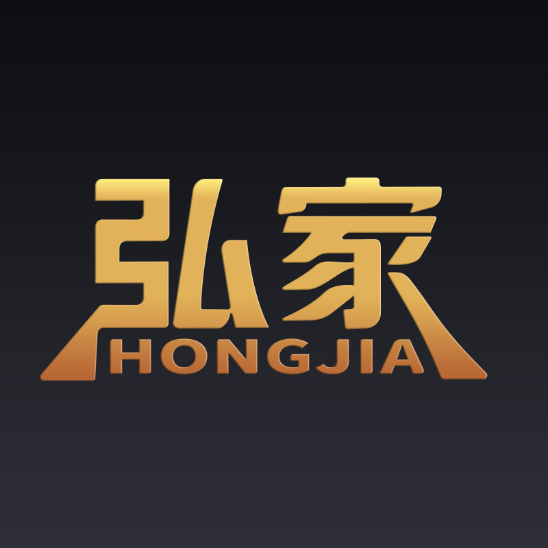弘家家居用品旗舰店