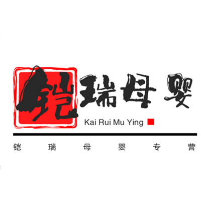 铠瑞母婴