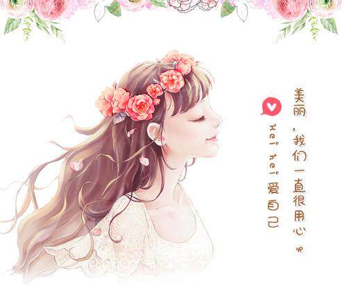 晴舒美妆品牌正品店