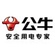 公牛微宁专卖店