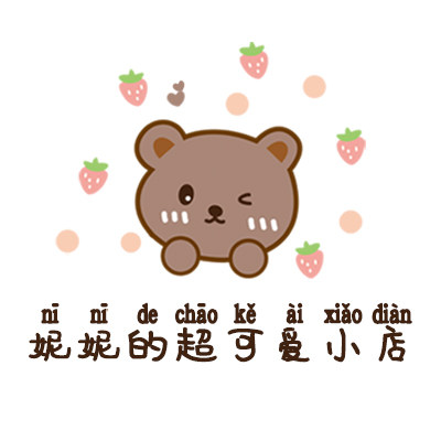 nini's lucky stop