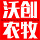 沃创农牧赶猪器工厂店