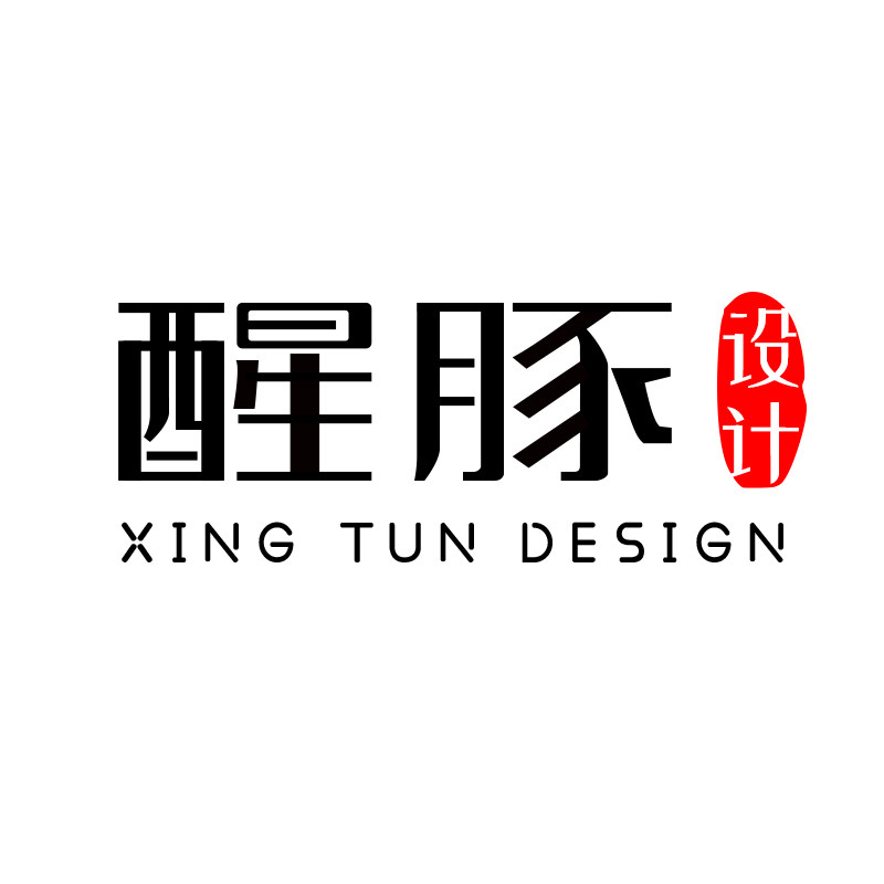 醒豚设计