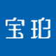 宝珀旗舰店
