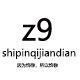 z9饰品旗舰店