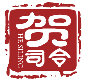 贺司令旗舰店