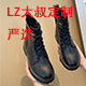 时尚LZ大叔定制 店铺LOGO