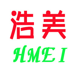 浩美办公用品