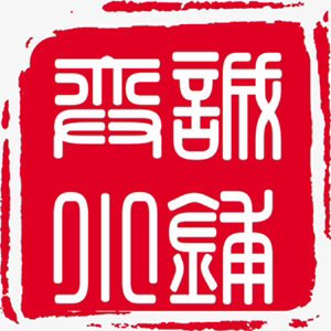 弈诚小铺 店铺LOGO