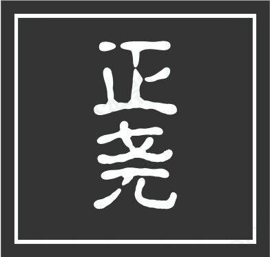正尧旗舰店