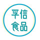 孚信食品专营店
