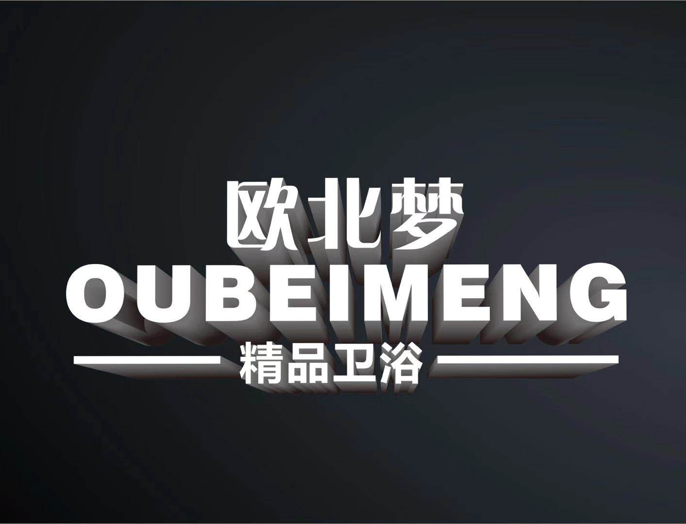 欧北梦卫浴 店铺LOGO