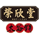 荣欣堂旗舰店