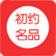 初约名品 店铺LOGO
